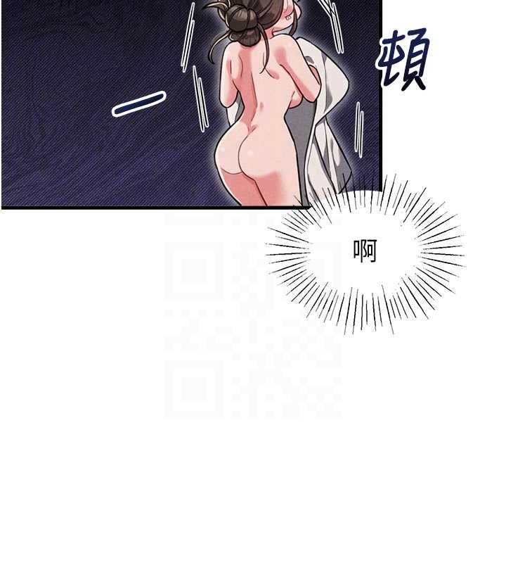 男人配額制第51話-沒有任何男人能抗拒巨乳!