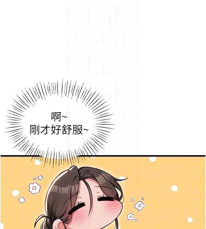 男人配額制第51話-沒有任何男人能抗拒巨乳!