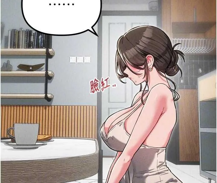 男人配額制第51話-沒有任何男人能抗拒巨乳!