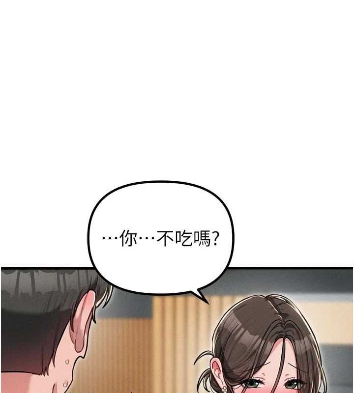 男人配額制第51話-沒有任何男人能抗拒巨乳!