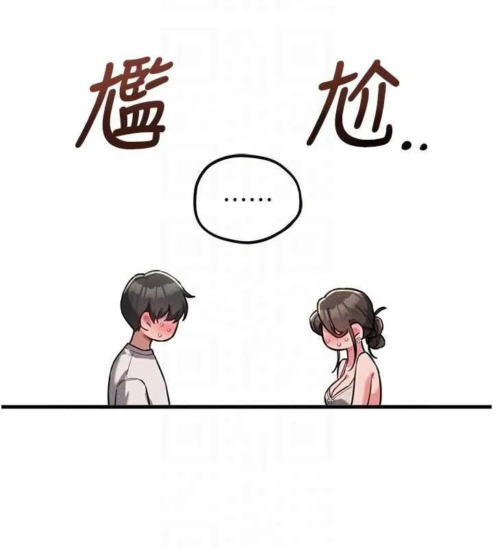 男人配額制第51話-沒有任何男人能抗拒巨乳!