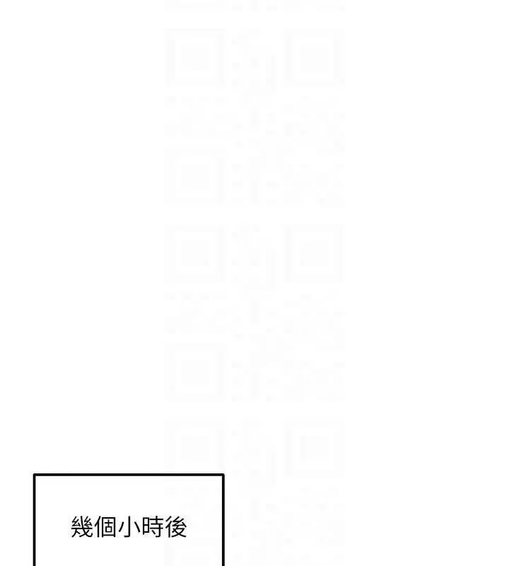 這一世我要開後宮第12話-給處女副團長的鐵杵教育