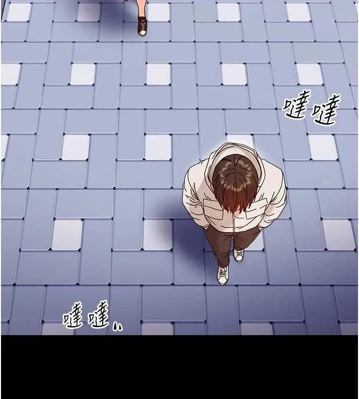 幼惑第33話-左手鞭子右手胡蘿蔔