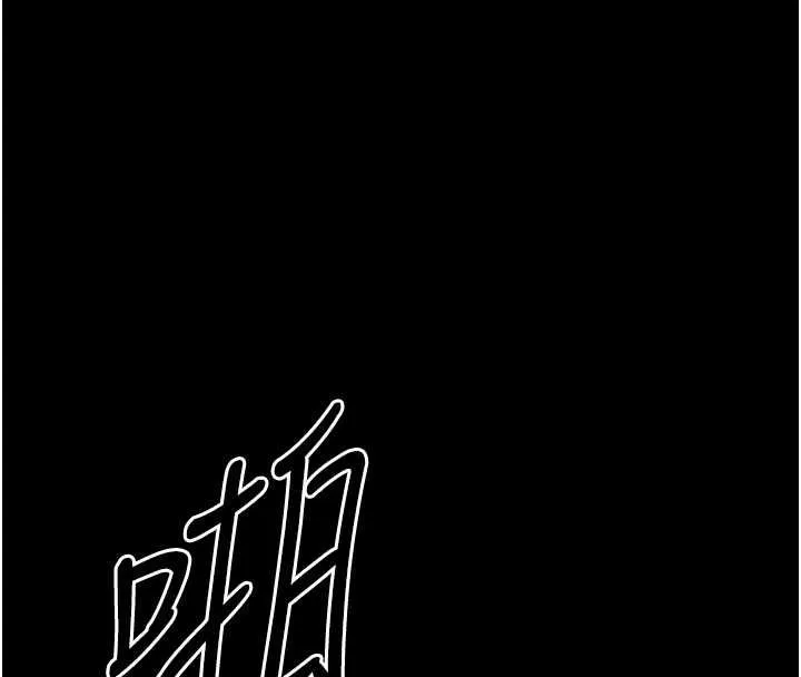 幼惑第33話-左手鞭子右手胡蘿蔔
