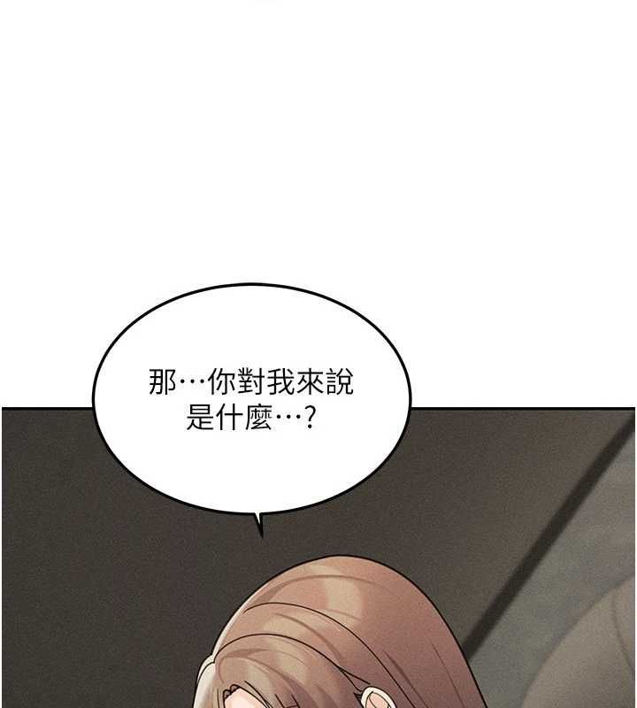 華爾街夜色最終話-真正的幸福