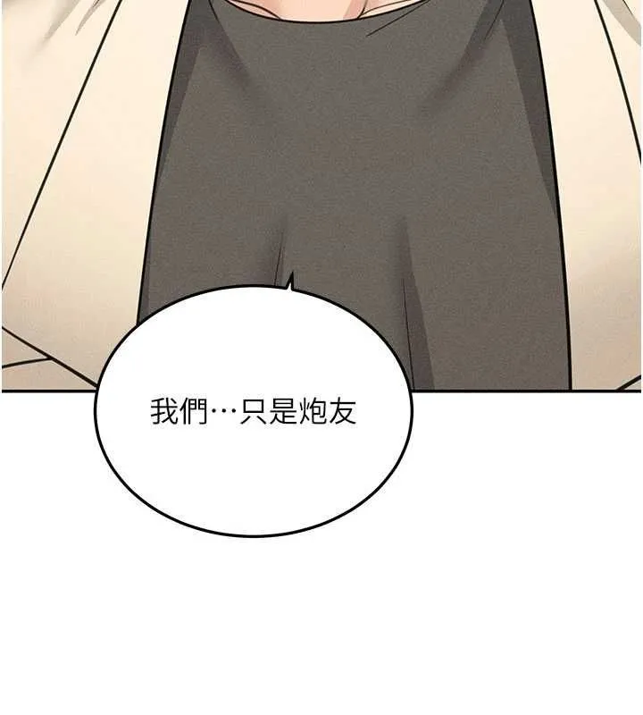 華爾街夜色最終話-真正的幸福