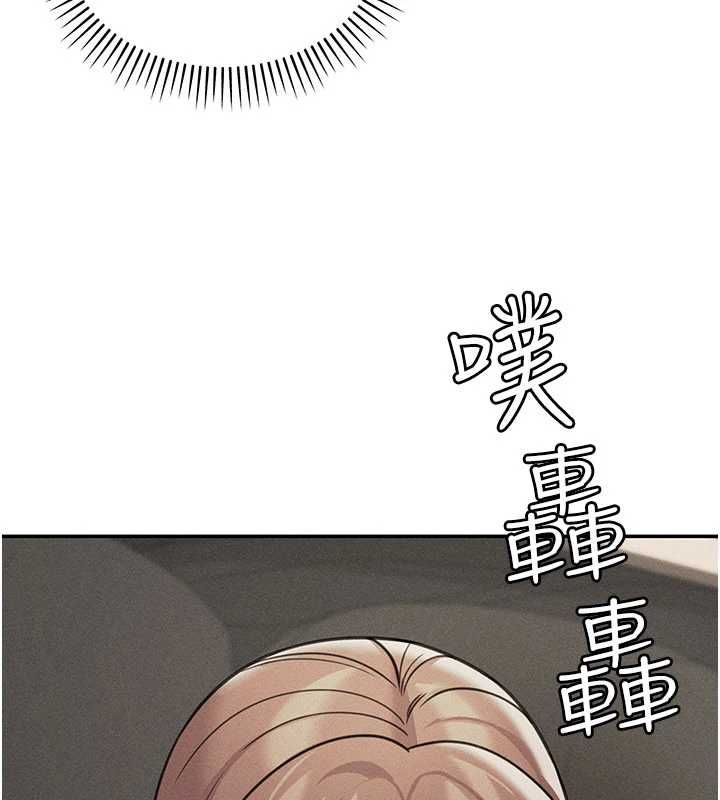華爾街夜色最終話-真正的幸福