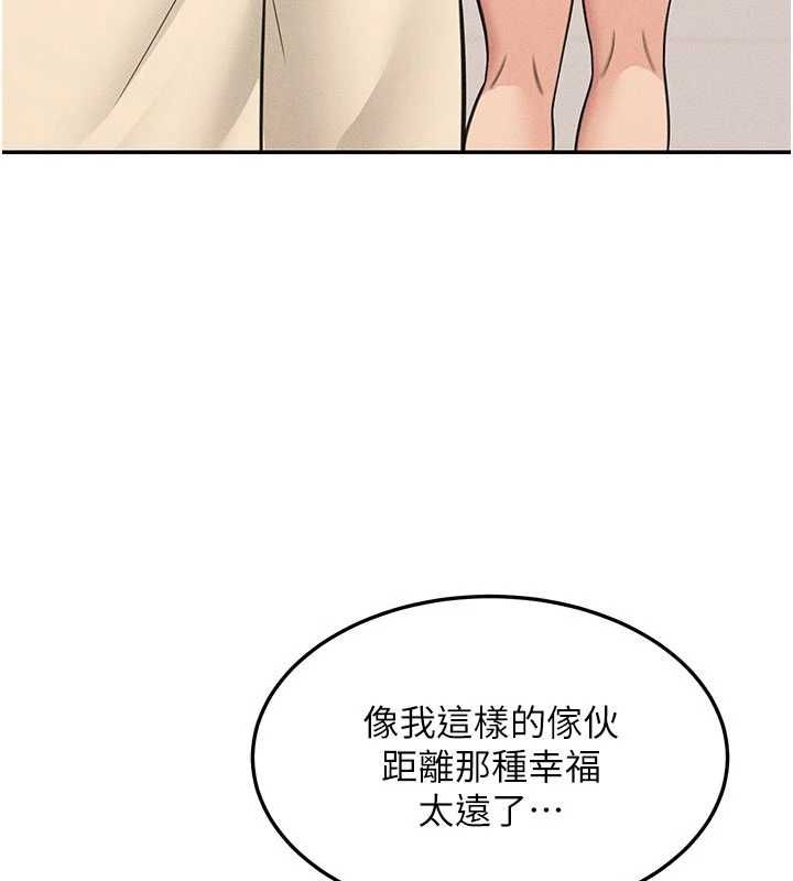 華爾街夜色最終話-真正的幸福