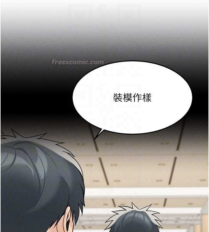 華爾街夜色最終話-真正的幸福