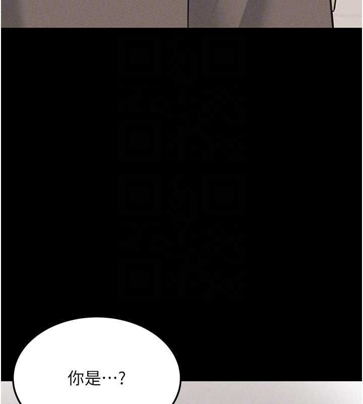 華爾街夜色最終話-真正的幸福
