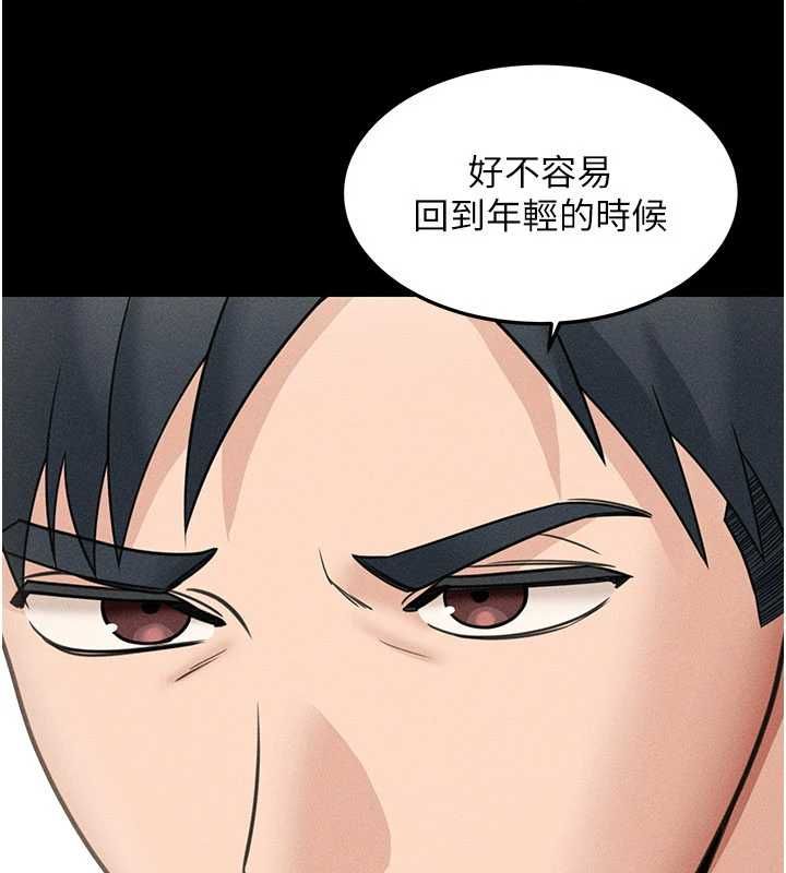 華爾街夜色最終話-真正的幸福
