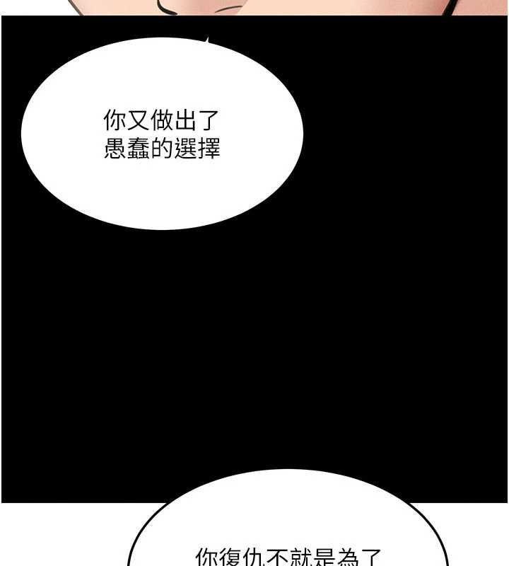 華爾街夜色最終話-真正的幸福