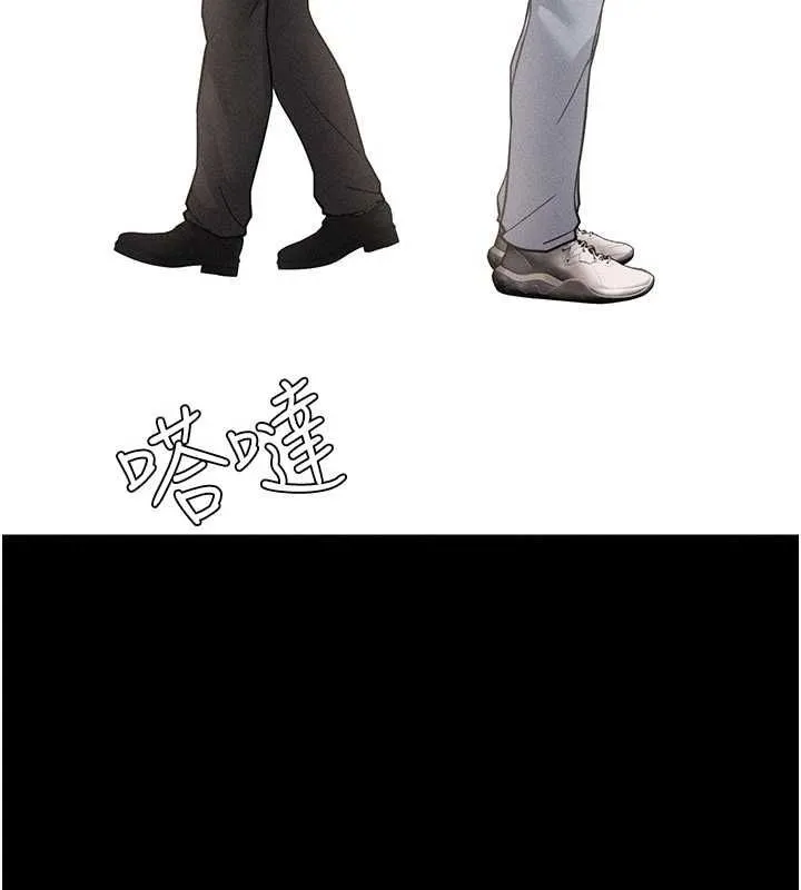 華爾街夜色最終話-真正的幸福