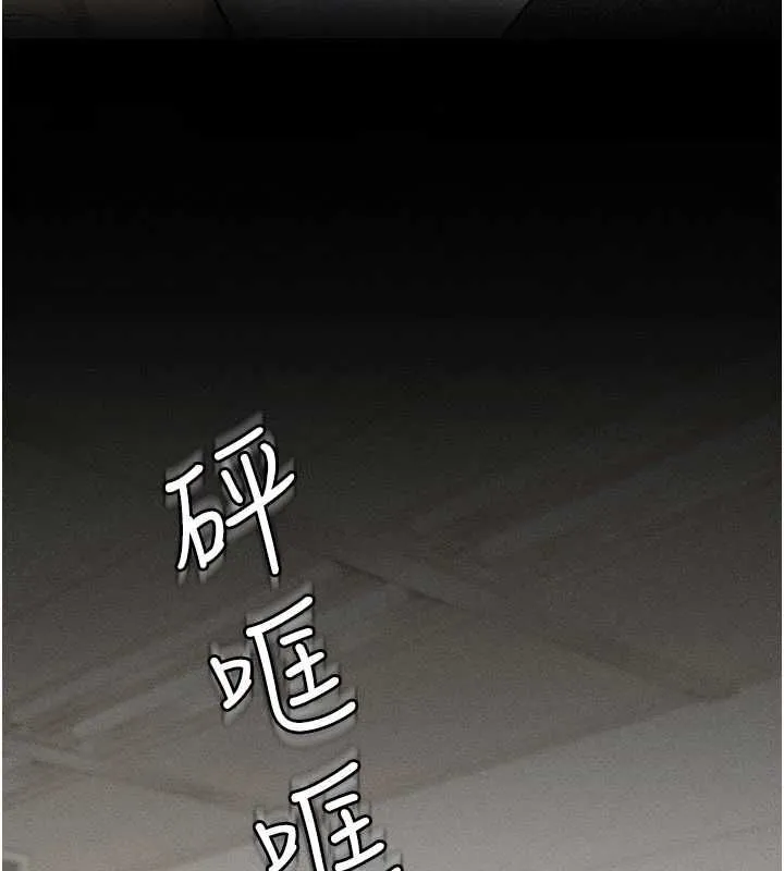 華爾街夜色最終話-真正的幸福