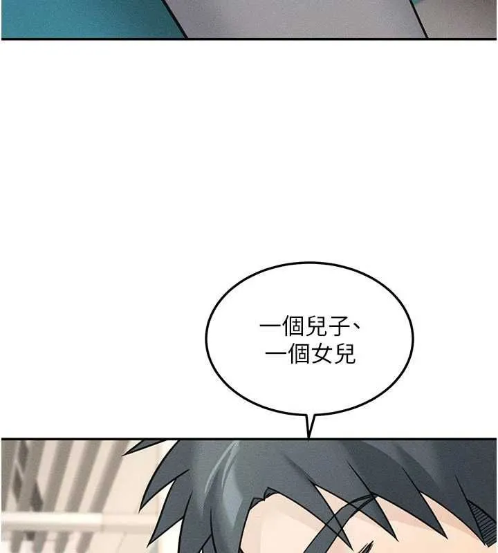華爾街夜色最終話-真正的幸福