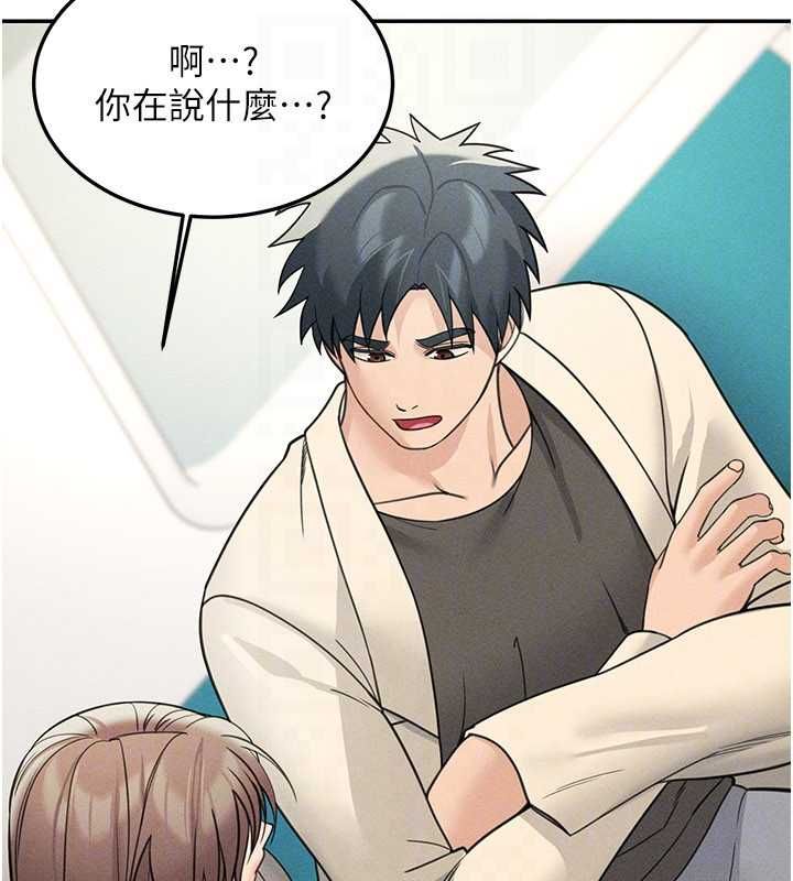 華爾街夜色最終話-真正的幸福