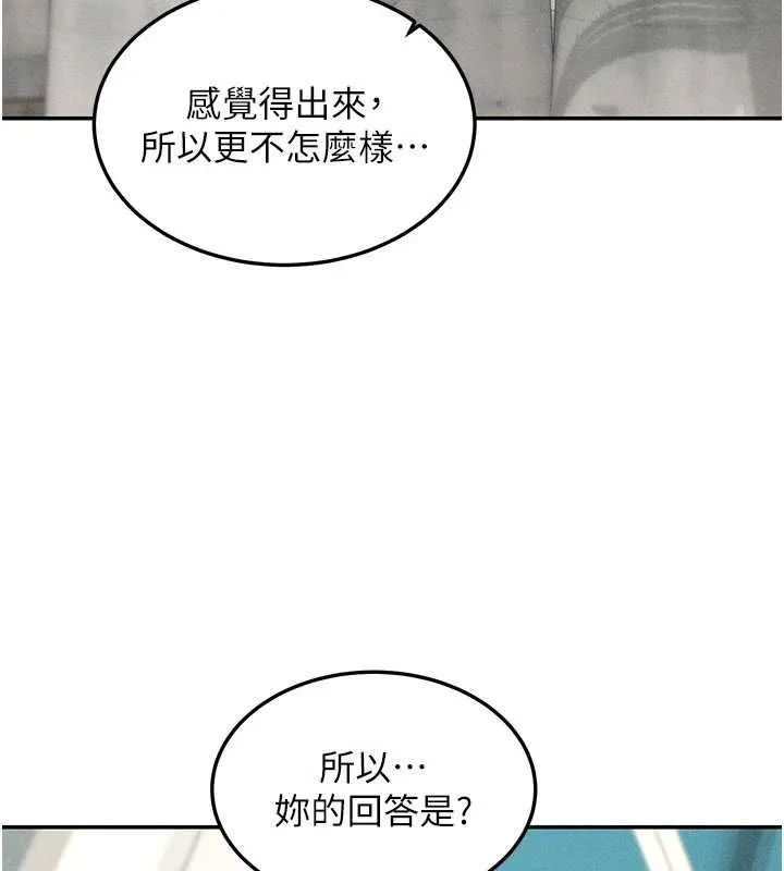 華爾街夜色最終話-真正的幸福