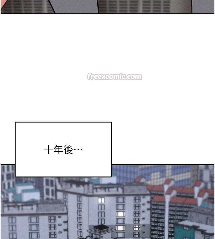 華爾街夜色最終話-真正的幸福