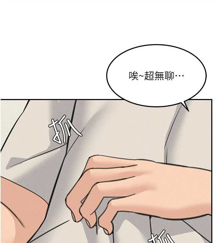 華爾街夜色最終話-真正的幸福