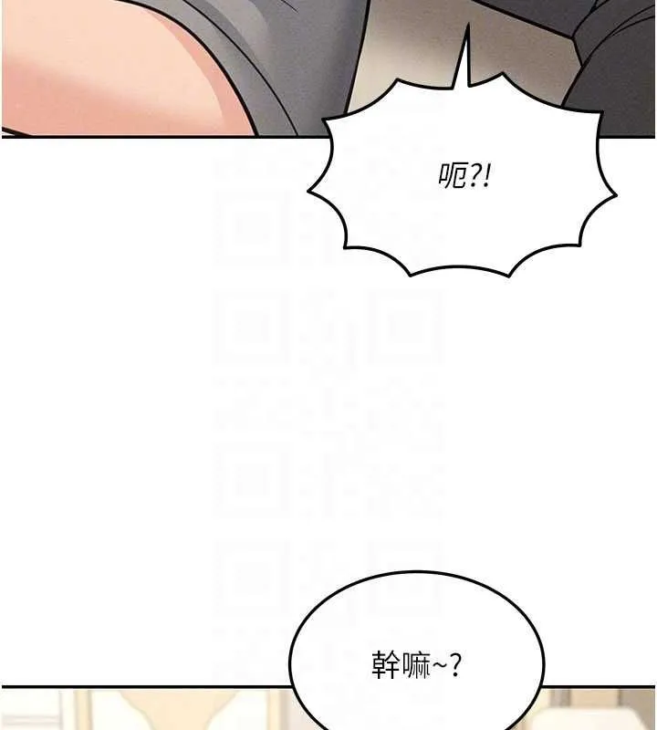 華爾街夜色最終話-真正的幸福