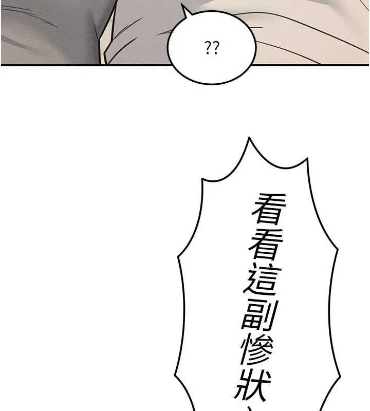 華爾街夜色最終話-真正的幸福