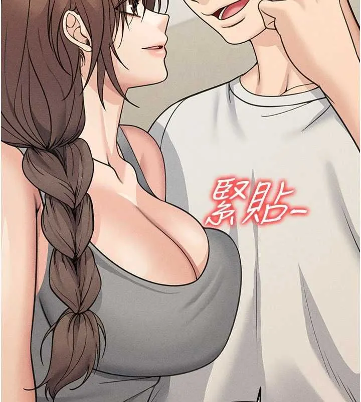 華爾街夜色最終話-真正的幸福