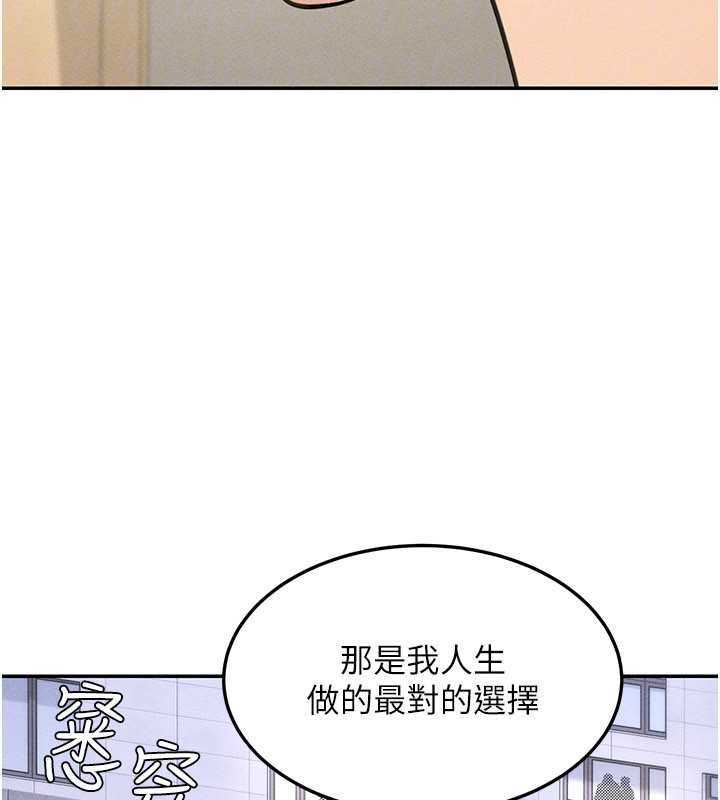華爾街夜色最終話-真正的幸福