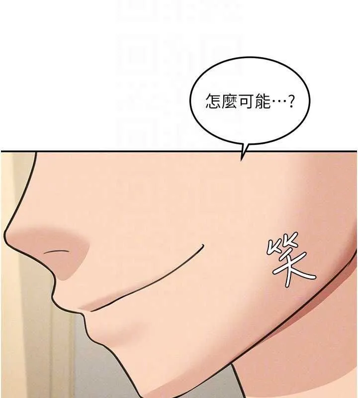 華爾街夜色最終話-真正的幸福