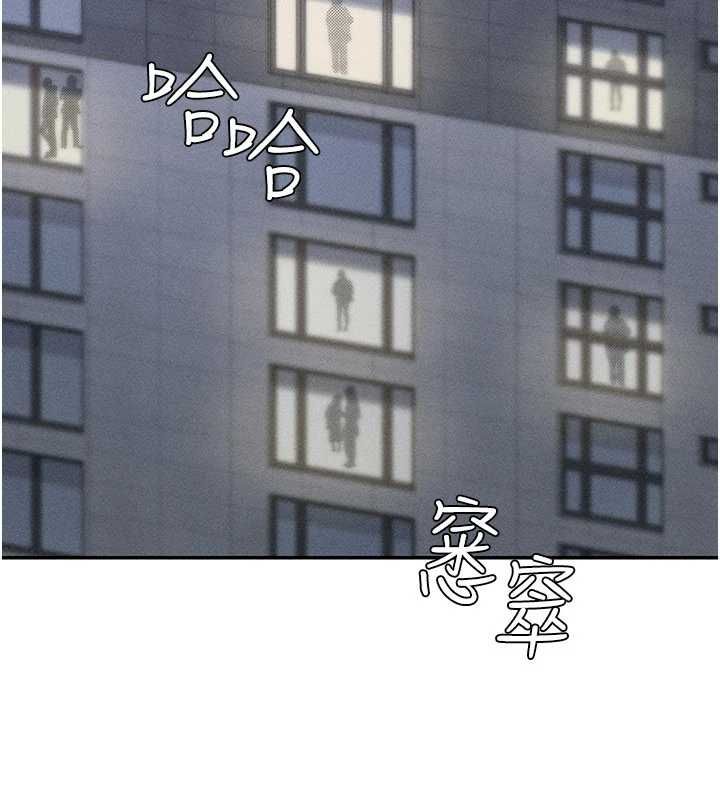 華爾街夜色最終話-真正的幸福