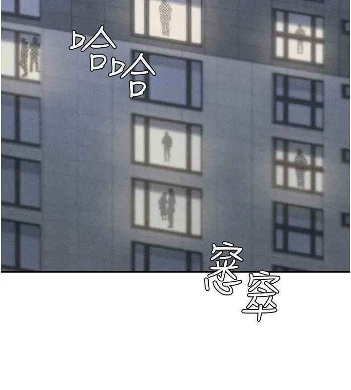 華爾街夜色最終話-真正的幸福