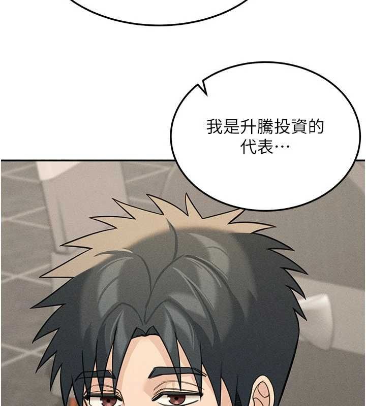 華爾街夜色最終話-真正的幸福
