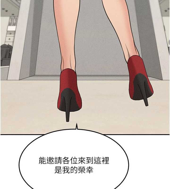 華爾街夜色最終話-真正的幸福