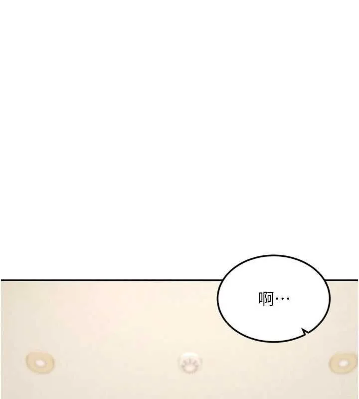 華爾街夜色最終話-真正的幸福
