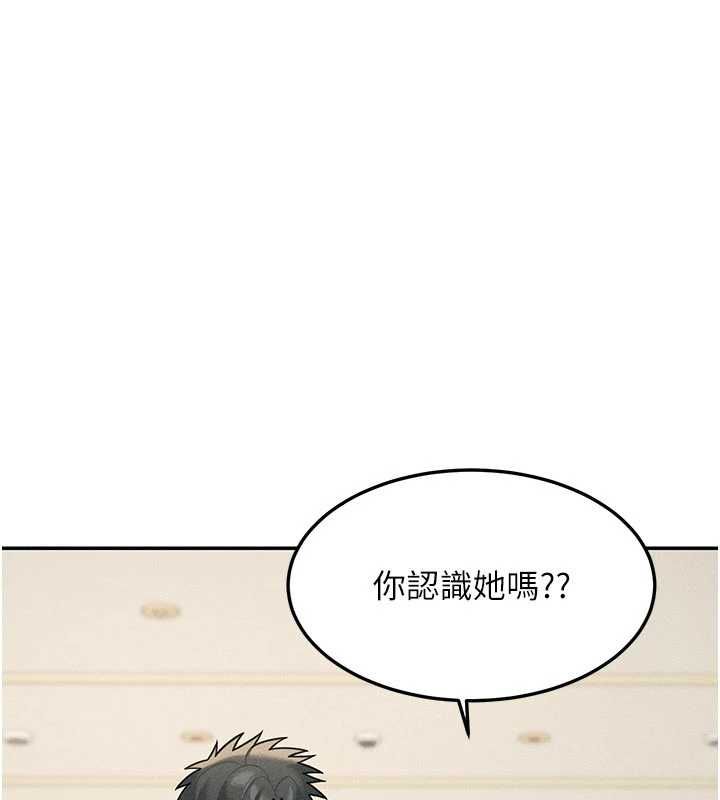 華爾街夜色最終話-真正的幸福
