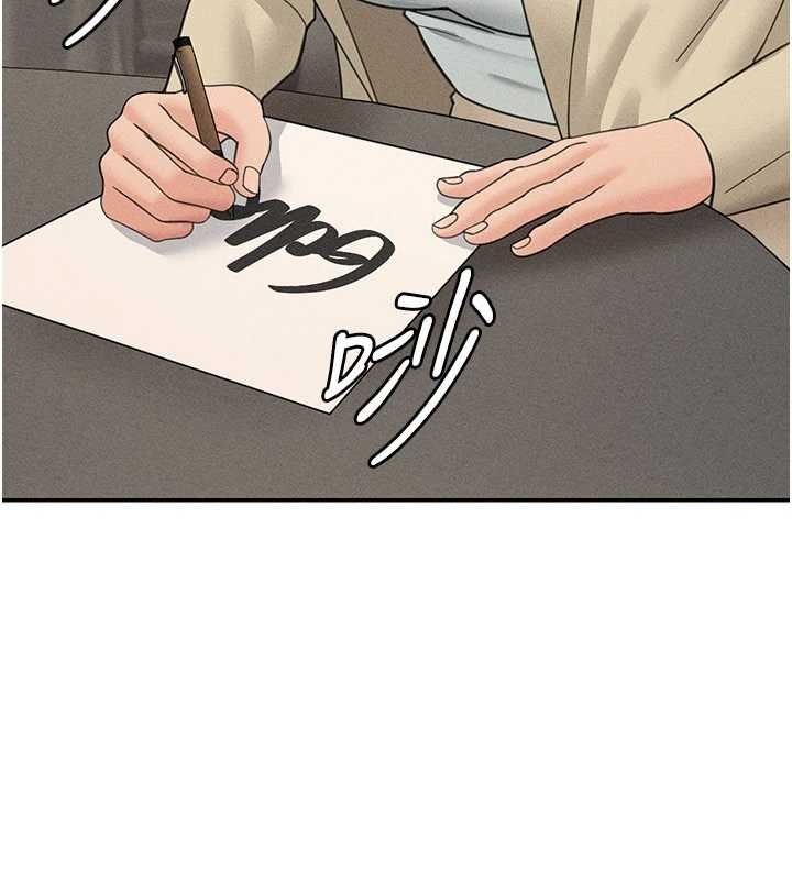 華爾街夜色最終話-真正的幸福