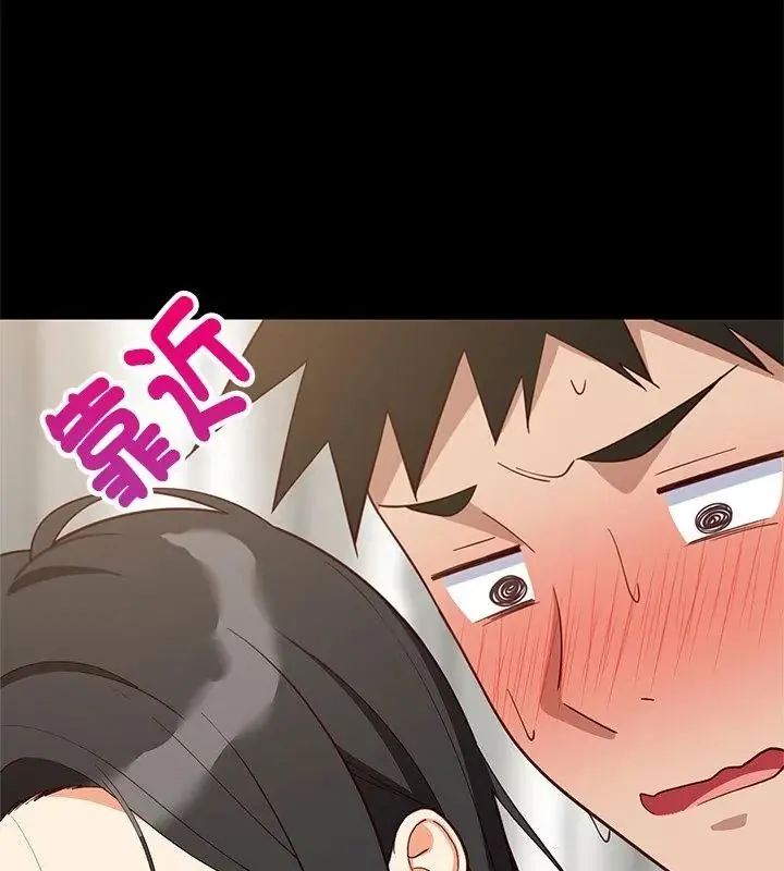 难缠姐妹偏要和我同居第99話