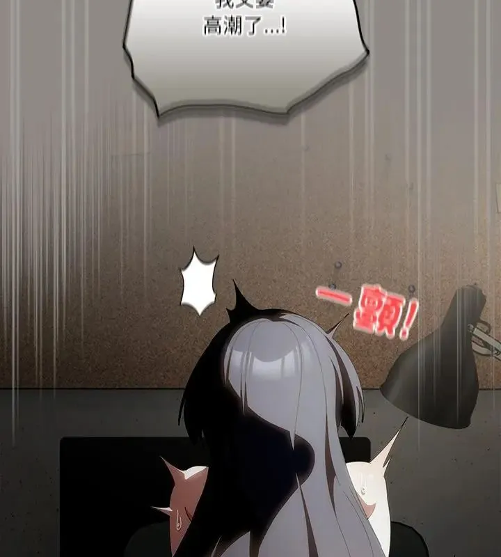 與眾不同的兄妹第51話