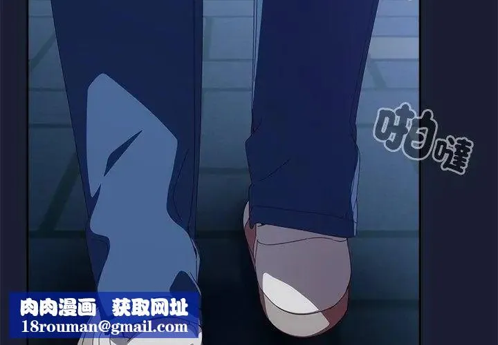 與眾不同的兄妹第51話