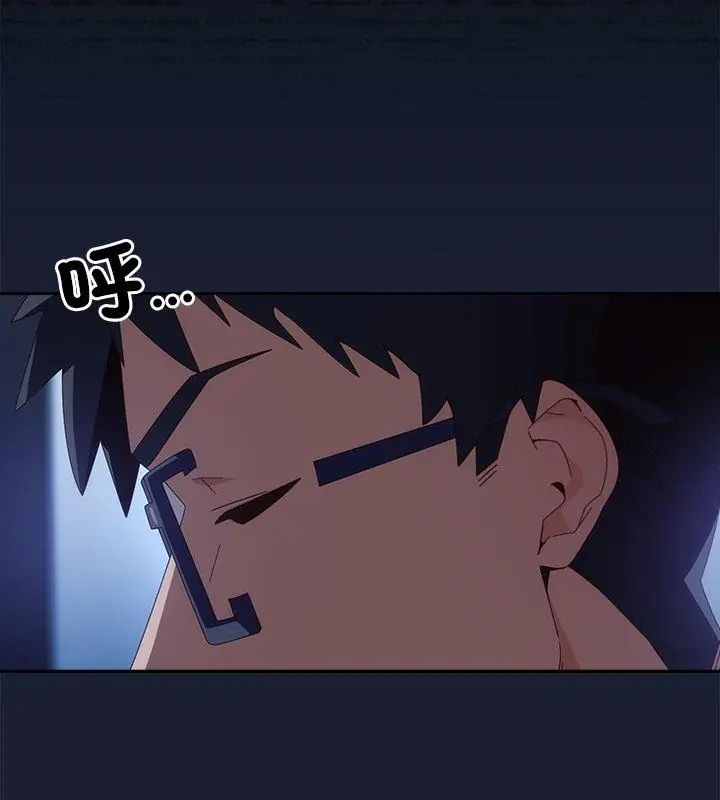 與眾不同的兄妹第51話