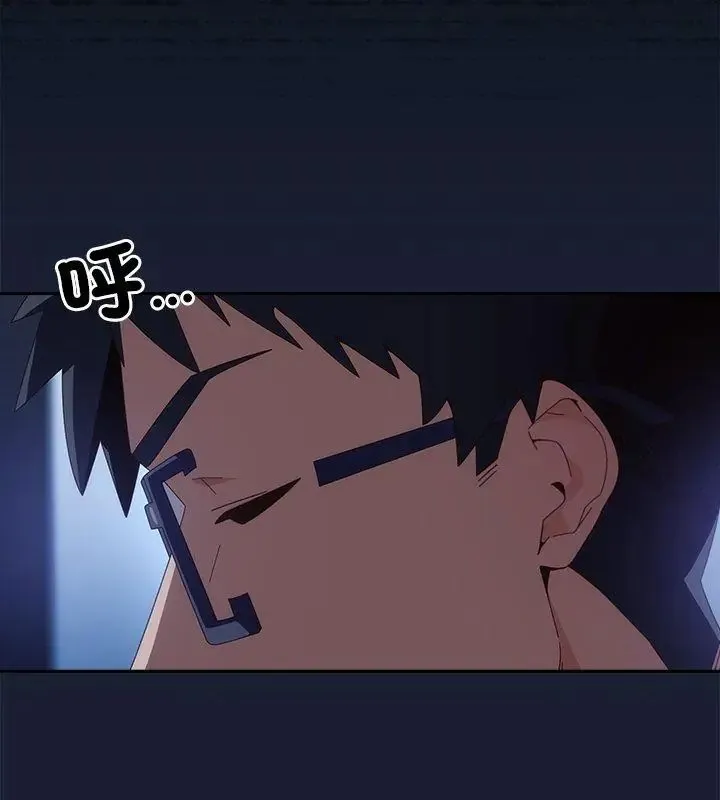 與眾不同的兄妹第51話