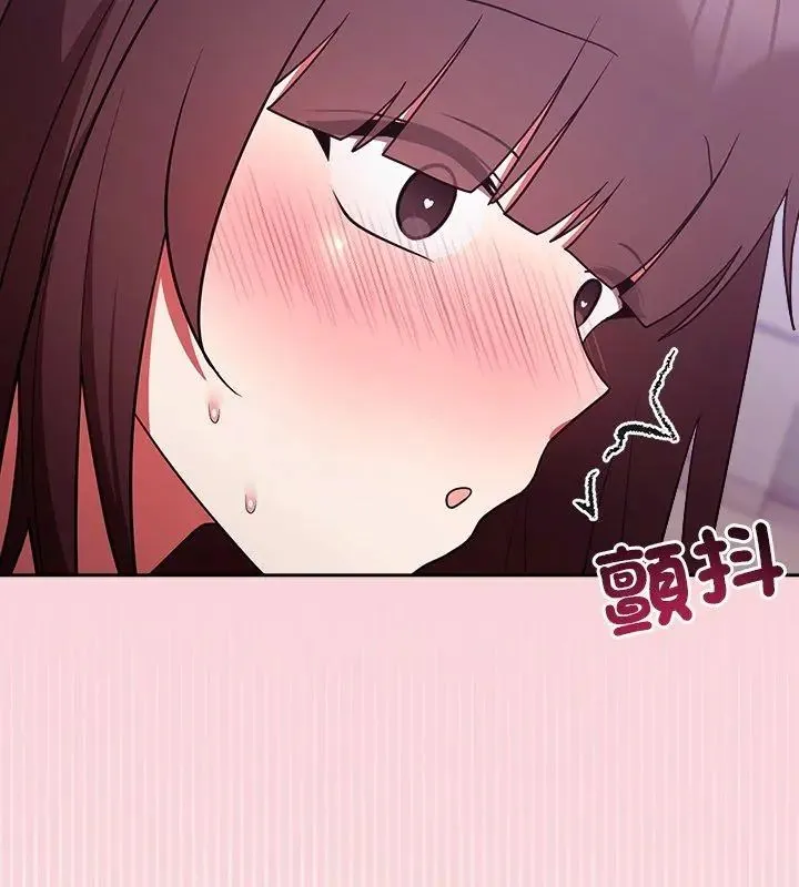 難言之秘第51話