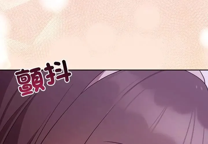 難言之秘第51話