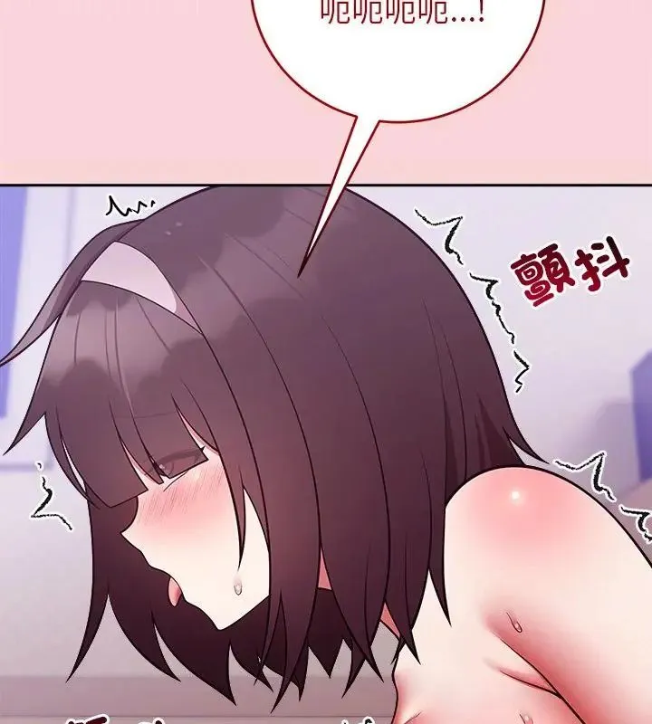 難言之秘第51話