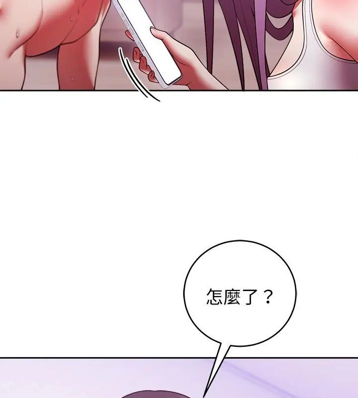 難言之秘第51話
