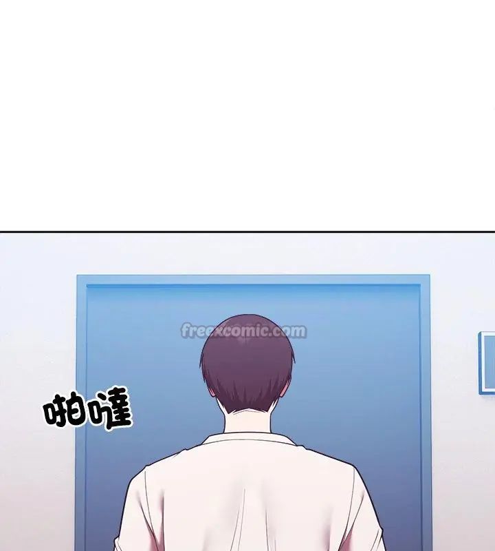 難言之秘第51話