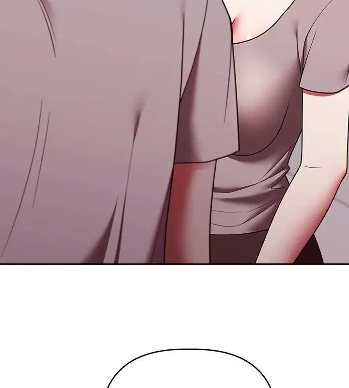 難言之秘第51話