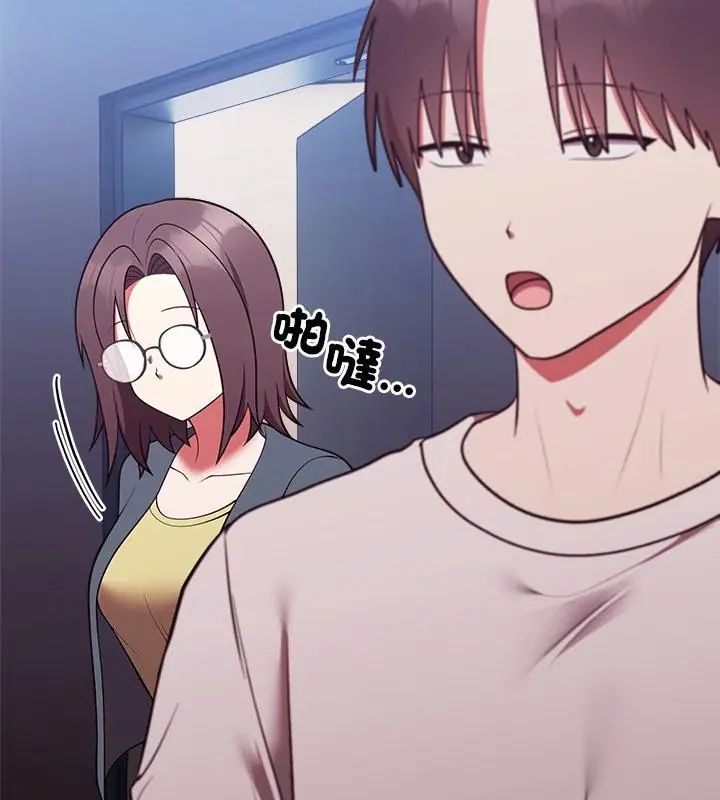 難言之秘第51話