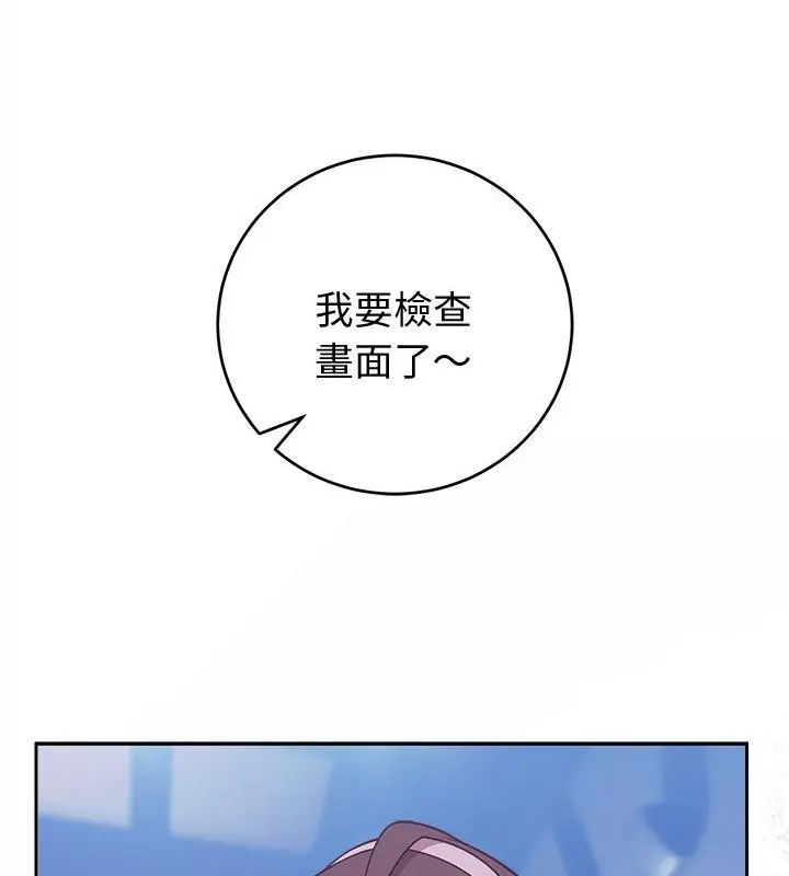 難言之秘第51話