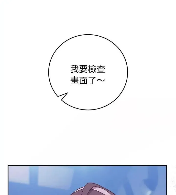 難言之秘第51話