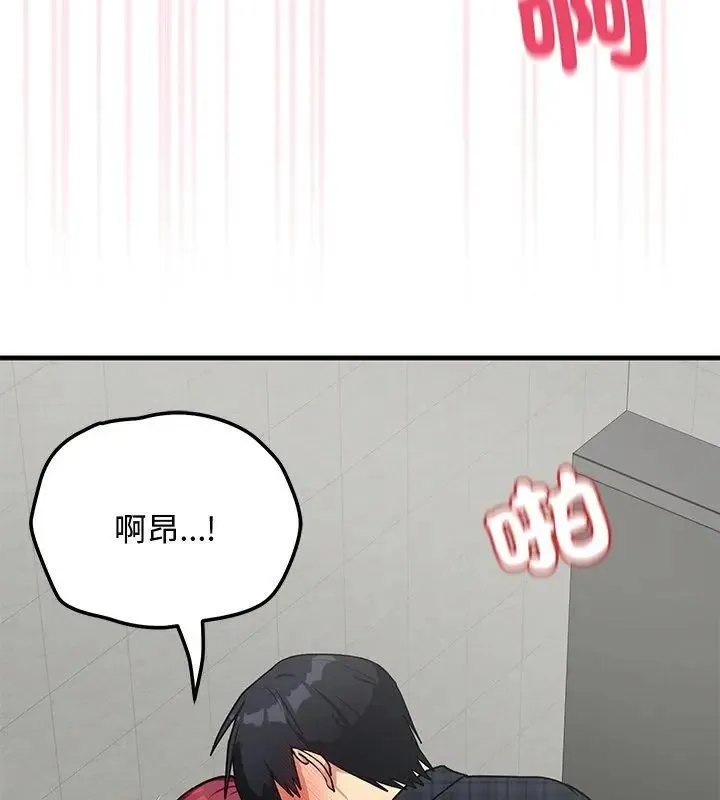 魔法少女退役後第21話